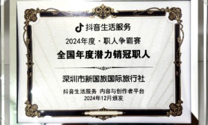 深圳资质齐全的港澳游路线选哪家、港澳游服务哪家专业、港澳游团哪家权威服务商避坑挑选指南