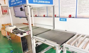 趣邦尼供应链专业吗