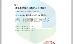 上海地区 一次性染发工具包 染发碗梳子手套四件套 现货速发