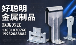 广受信赖的角驰支架定制厂家哪家好 角驰支架加工厂哪个口碑好 角驰支架厂哪个好