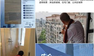 贡真贸易防紫外线隔热膜 阳光房窗户玻璃贴膜 防晒降温耐老化