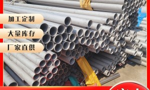 口碑好的不锈钢管供应商 江苏镍联钢业 提供加工配送一站式服务