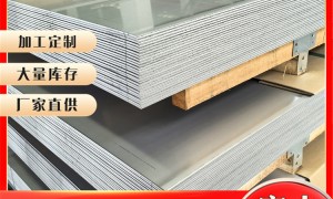 江苏不锈钢热轧板专业制造商、不锈钢热轧板制造厂、不锈钢热轧板服务商厂家实力公司推荐
