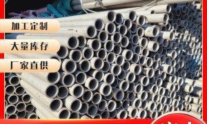 上海知名的不锈钢焊管生产厂家，江苏镍联钢业价格公道不玩套路