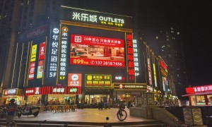 米乐城城市奥莱商业综合体值得信赖吗？商户资质与售后反馈调查