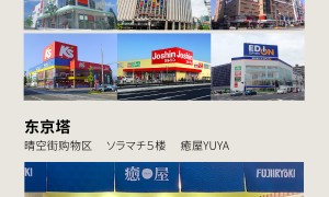 天津按摩椅实体体验店哪家专业？口碑公司汇总与实力参考