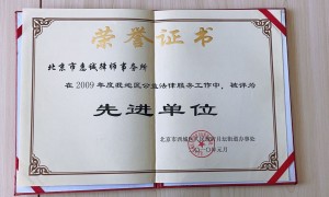 深圳劳动纠纷服务哪家好？惠诚律所靠谱商家测评排名