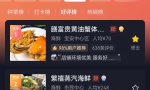 上海口碑好的海鲜食材供应商实力参考