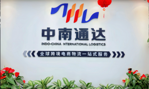 汕头美国专线专线公司怎么选？中南通达物流实力与用户口碑