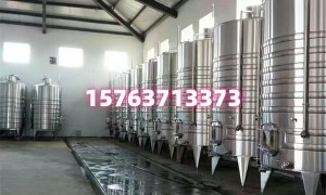 子航机械304不锈钢酒发酵罐制造厂家，储酒发酵一体罐选购指南