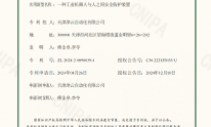 秦皇岛工业机器人调试服务商推荐 津云自动化靠谱之选