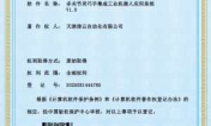 津云自动化规模怎么样，服务好不好