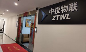 湖南中投凯创科技有限公司服务怎么样
