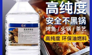 固镇液蜡白油燃料油配送公司有哪些 弗洛润能源靠谱商家测评排名