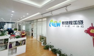江西新旅程国旅专注纯玩定制私家团打造省心旅程