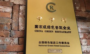 狄家食铺商务宴请食材好吗，性价比怎么样