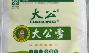 昌吉回族自治州无纺布面粉袋品牌商优质厂家实力参考