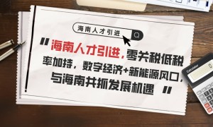 睿臻领航值得信赖吗