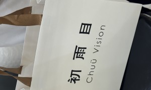2026年验光配镜推荐靠谱门店找哪家？初雨目眼镜商行医学验光配镜老花镜渐进多焦点镜片一站式服务