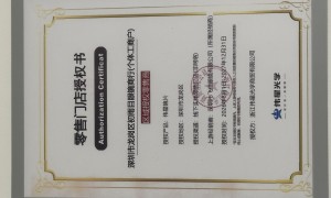 2026深圳验光配镜知名门店实力参考：口碑好的靠谱门店汇总