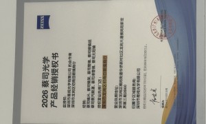 2026年深圳眼镜店服务对比：初雨目眼镜的验光配镜流程与年度优选方案