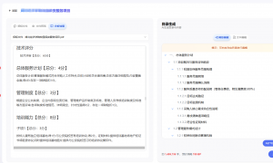 智新工坊靠谱吗