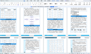 企业AI标书工具哪家好？2026年投标文件制作效率对比与选型要点