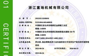富地投饲机研发能力强吗，市场反馈如何