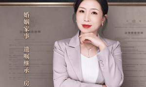 遗产继承纠纷中的遗嘱认定难点，司晓楠律师以案例经验为您厘清法律要点