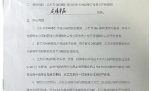 天津西青区食堂托管机构服务推荐几家？客户真实体验口碑