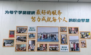 小班制国网招聘考试培训推荐，易电教育提供全流程督学服务