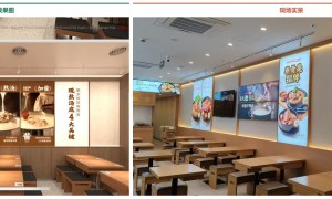 上海开美业店装修，选戎兰装饰更省心