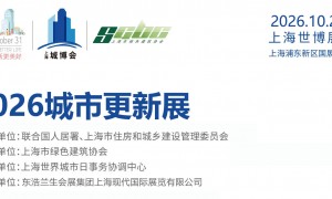 2026年建筑展会会务服务商盘点：绿博展览详解