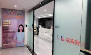 芗城区代理记账哪家好 正规靠谱的财税服务商选择指南
