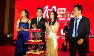 2026年北京商业地产策划与销售代理双优企业：金力天全案操盘能力解读