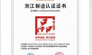 浙江家用保险箱定制工厂有哪些 虎王保险箱源头生产厂家筛选名录