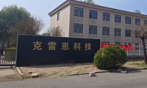 2026年饲料添加剂行业发展现状与市场占有率及排名研究分析报告