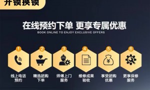 珠海智能锁调试与维保服务商哪家口碑好：服务质量评选与用户力荐