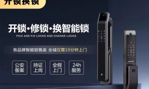 珠海汽车钥匙全丢应急处理，盛创智维安防提供芯片解码与匹配技术参数服务