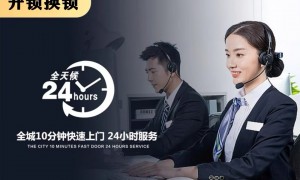 珠海汽车锁具服务商盛创智维安防科技口碑公司汇总避坑挑选指南
