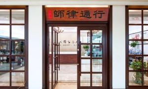 天津案辩护律师事务所综合实力推荐，成功案例多不踩坑