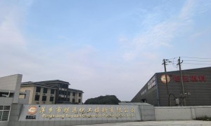 煜远化工填料公司规模有多大