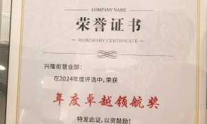 北京出发欧洲旅游合同履约好的旅行社有哪些