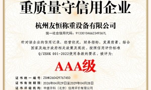 江苏工矿物流无人值守称重系统生产厂避坑挑选指南