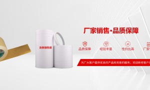 北京龙泰包装值得信赖吗