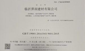 2026年符合国标的采光瓦源头品牌有哪些推荐 羿润建材实力参考