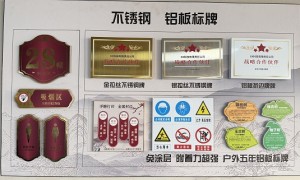 2026年山东焗漆字源头工厂推荐：服装焗漆字口碑好