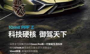 赤峰松山区朗盾量子膜车膜专业吗 性价比怎么样