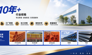 张家界PE钢丝网骨架管定制加工，专业制造厂承接各类非标管件生产