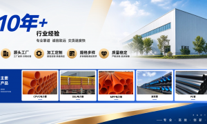 长沙PE灌溉管制造厂选哪个好？长宏管业农用灌溉管材供应商合作案例丰富技术强